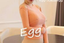 [YOUMI尤蜜荟] 2020.03.20 VOL.438 <strong>Egg-尤妮丝Egg</strong>
