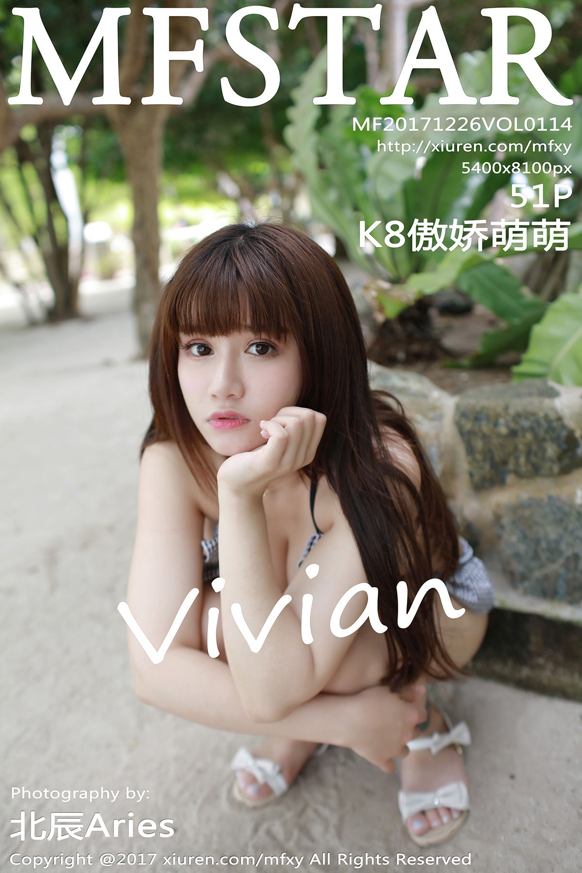 [MFStar范模学院]Vol.114 K8傲娇萌萌Vivian