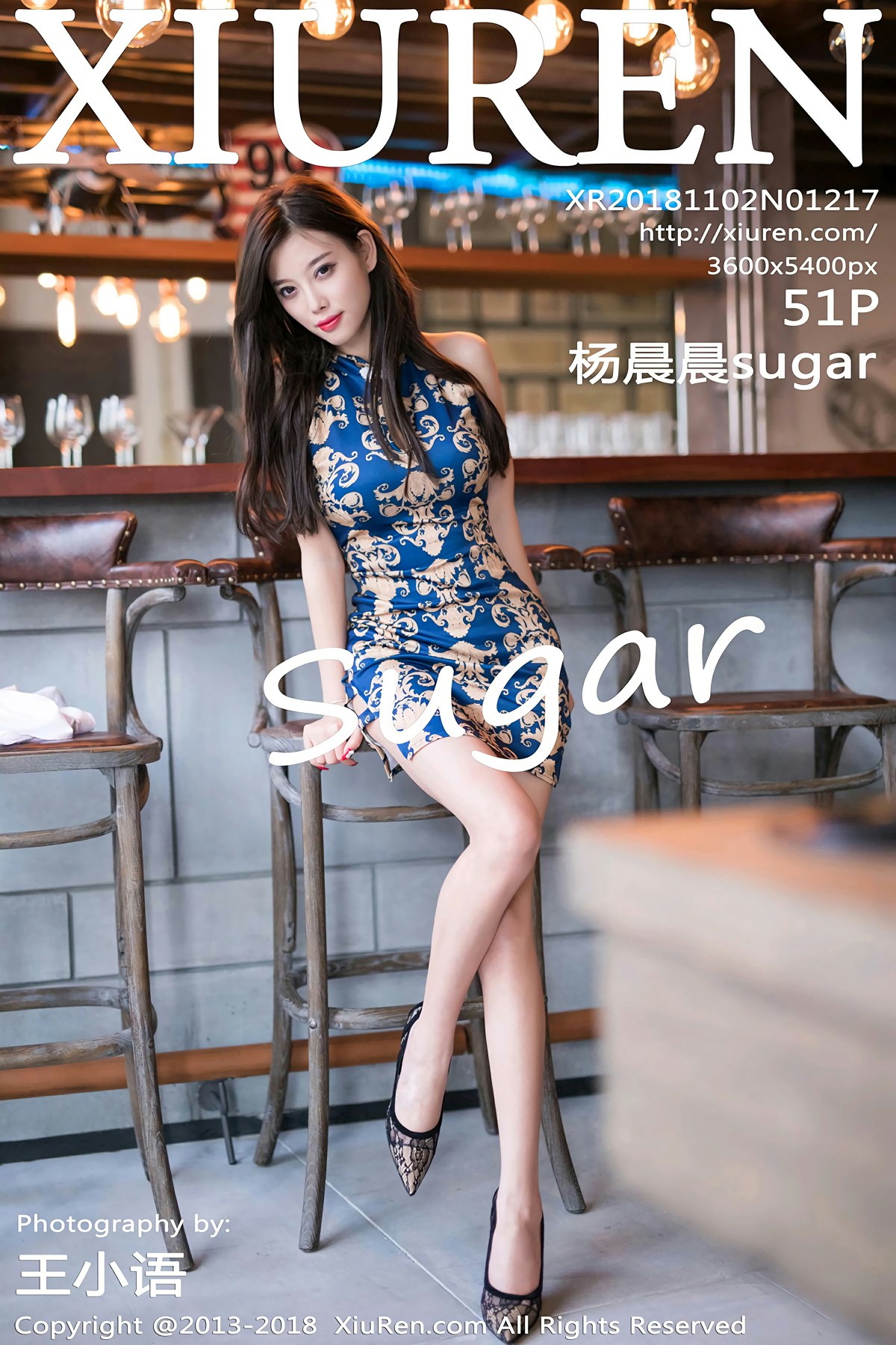[XiuRen秀人网]2018.11.02 No.1217 <strong>杨晨晨sugar</strong>