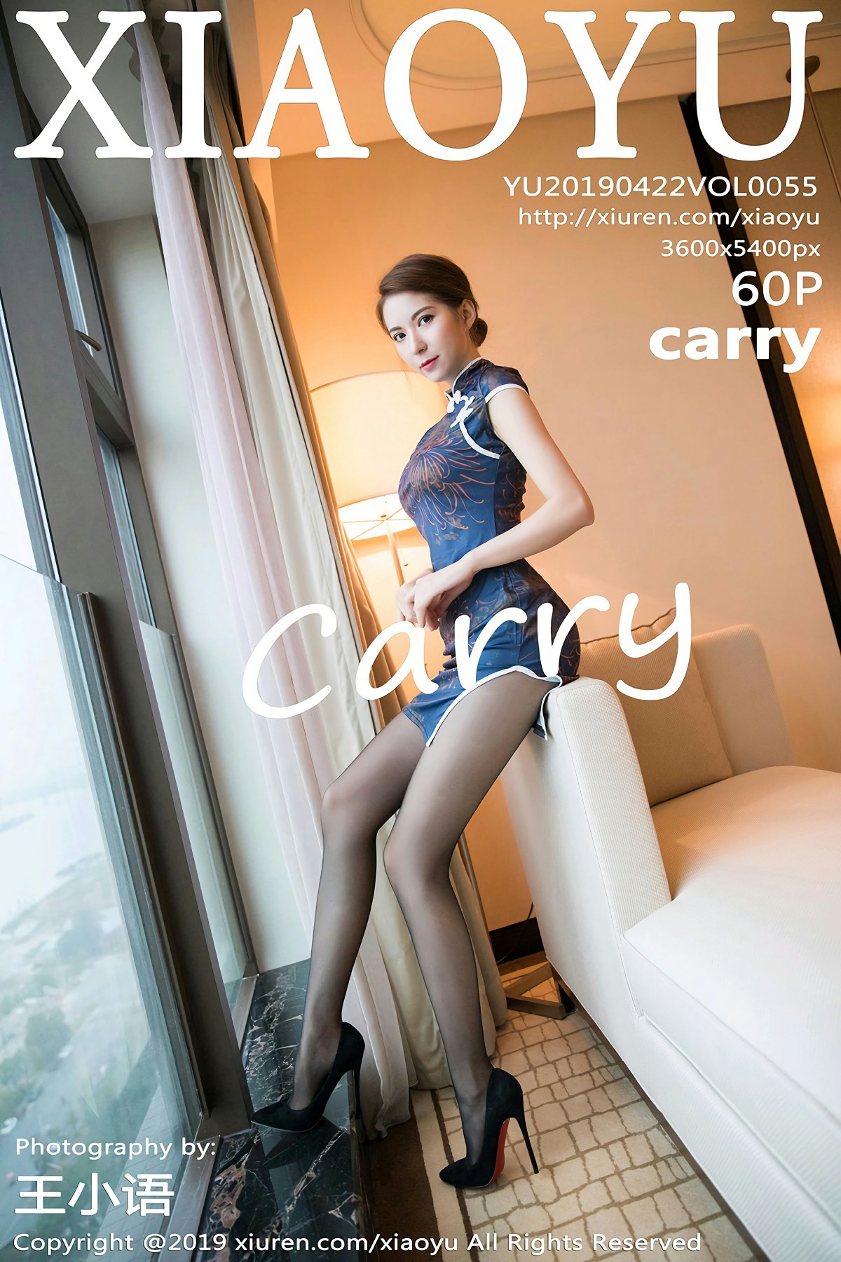 [XIAOYU语画界]2019.04.22 VOL.055 <strong>Carry</strong>