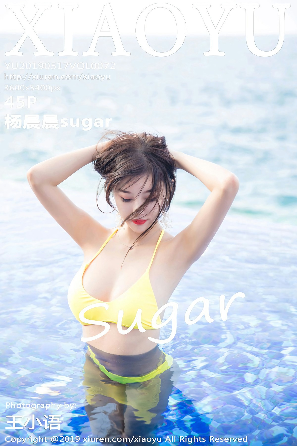 [XIAOYU语画界]2019.05.17 VOL.072 <strong>杨晨晨sugar</strong>