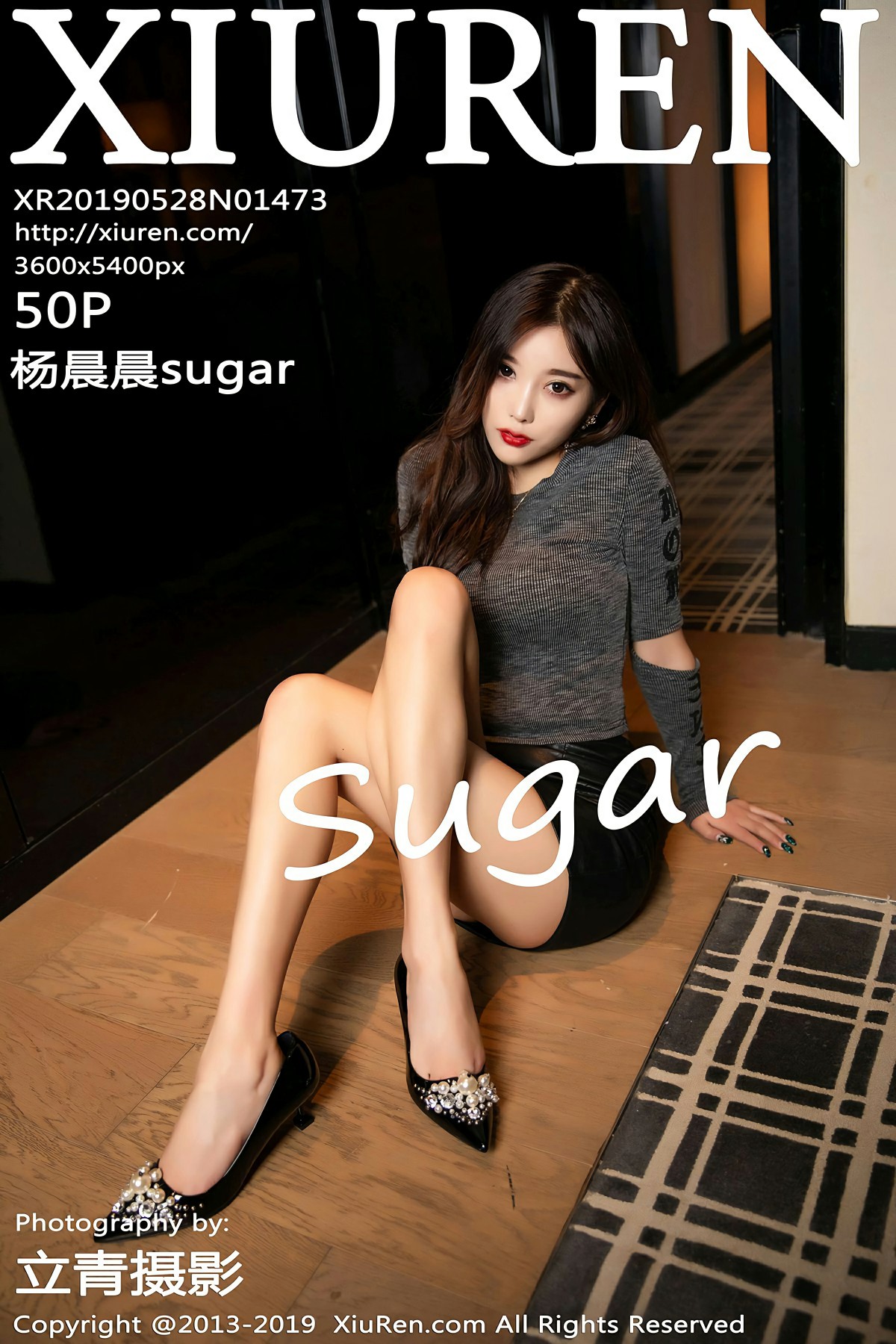 [XiuRen秀人网]2019.05.28 No.1473 <strong>杨晨晨sugar</strong>