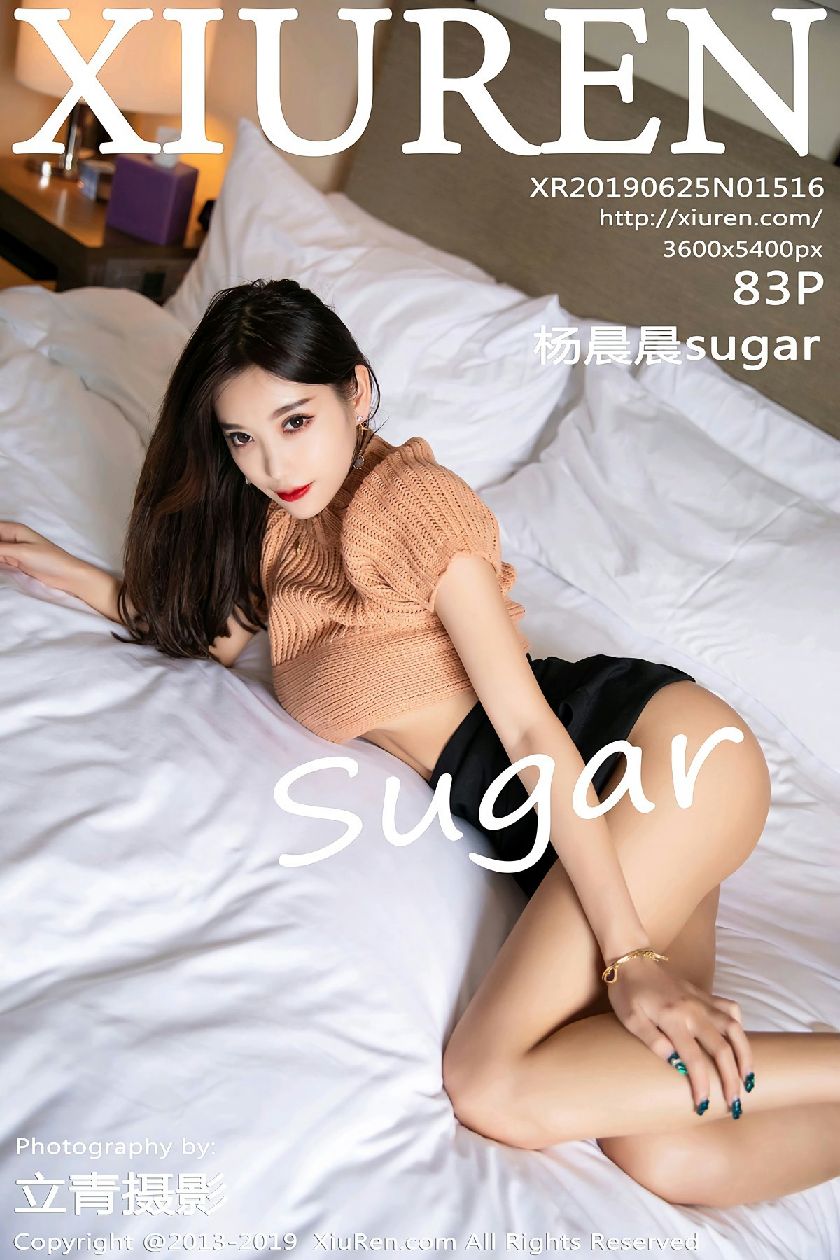 [XiuRen秀人网]2019.06.25 No.1516 <strong>杨晨晨sugar</strong>