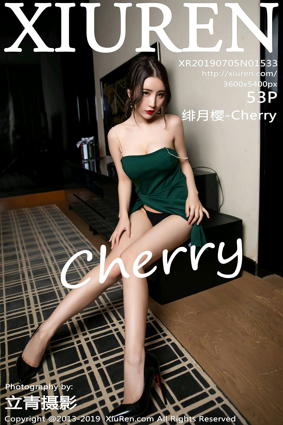 [XiuRen秀人网]2019.07.05 No.1533 <strong>绯月樱-Cherry</strong>