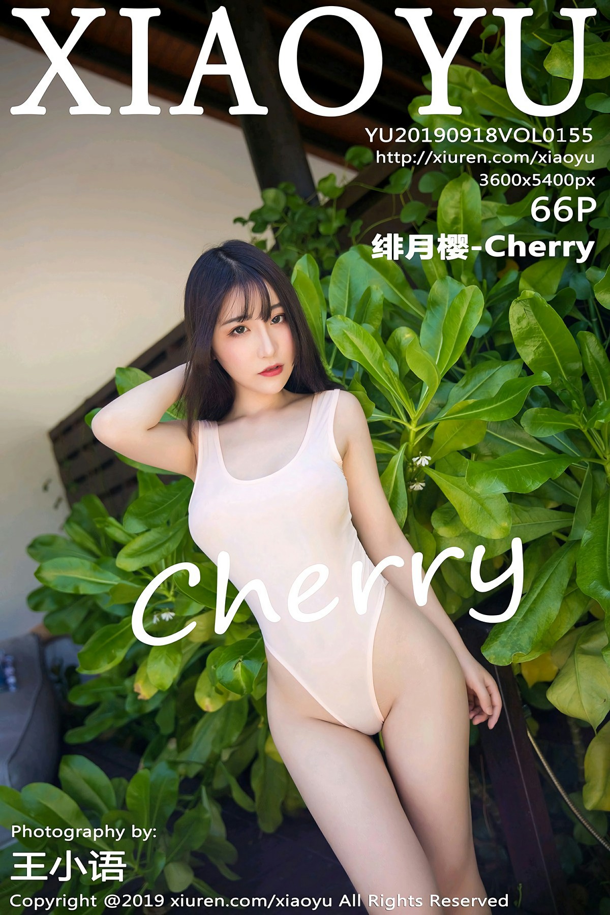 [XIAOYU语画界]2019.09.18 VOL.155 <strong>绯月樱-Cherry</strong>
