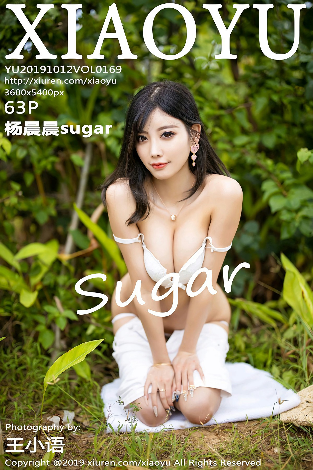 [XIAOYU语画界]2019.10.12 VOL.169 <strong>杨晨晨sugar</strong>