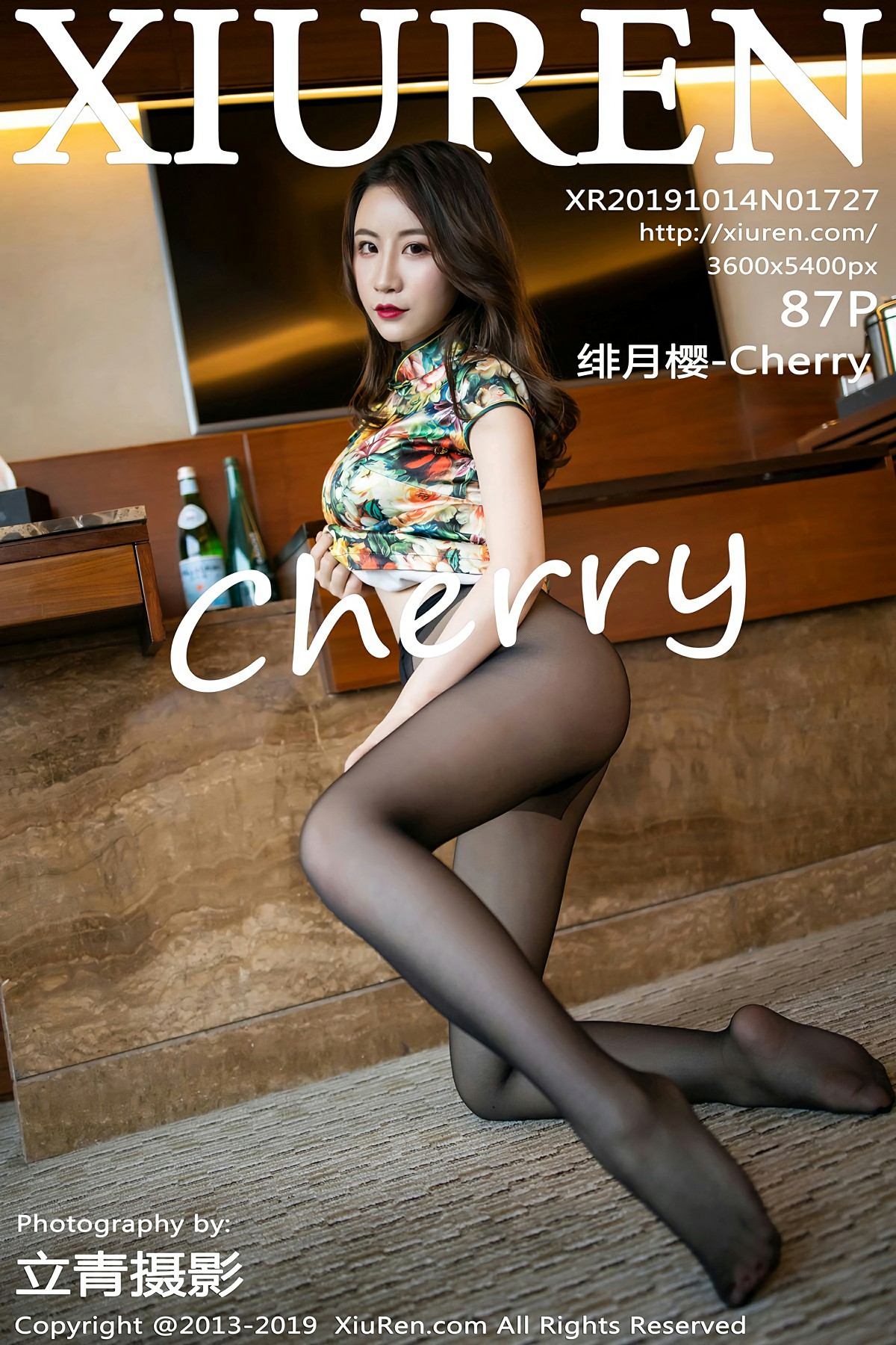 [XiuRen秀人网]2019.10.14 No.1727 <strong>绯月樱-Cherry</strong>