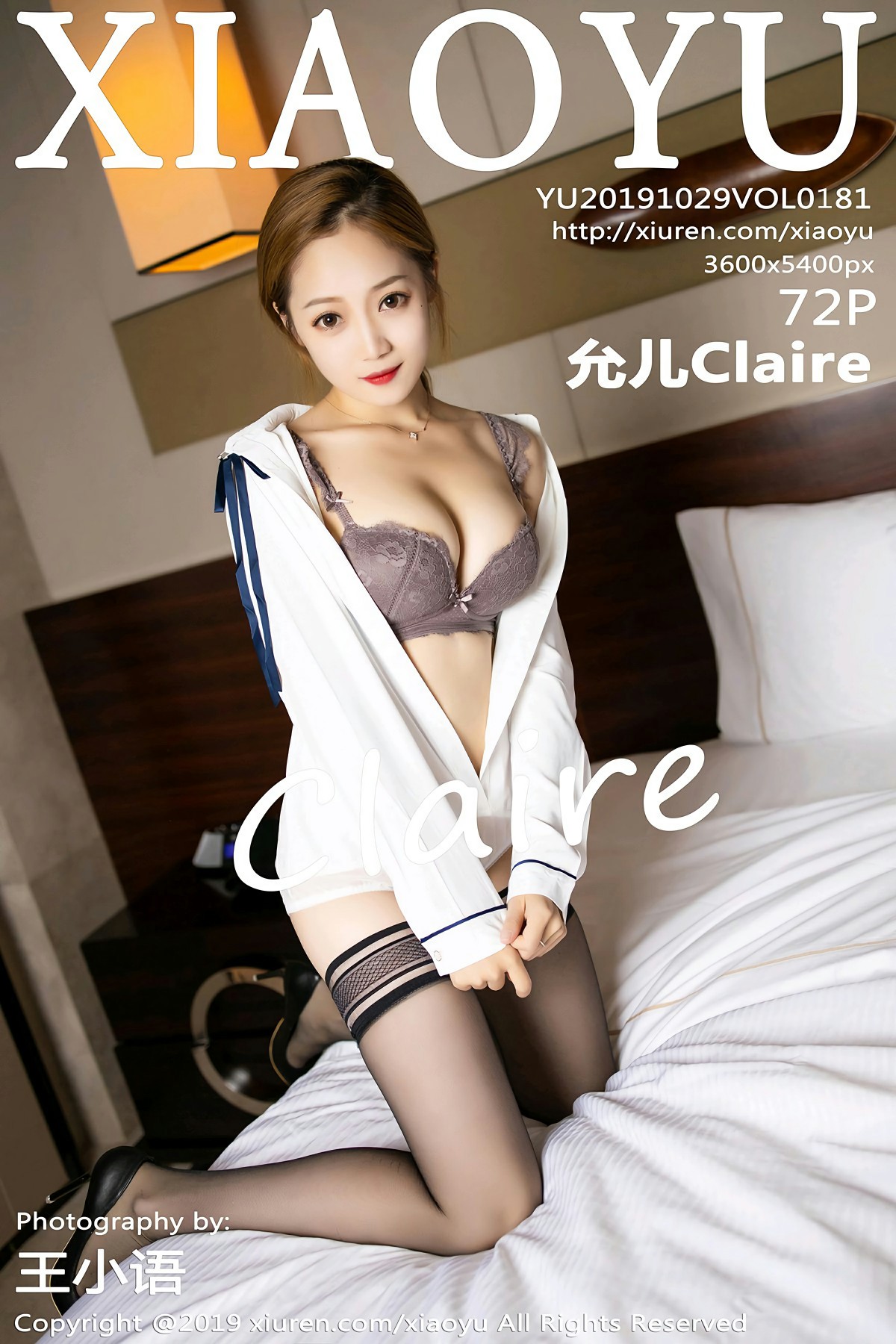 [XIAOYU语画界]2019.10.29 VOL.181 <strong>允儿Claire</strong>