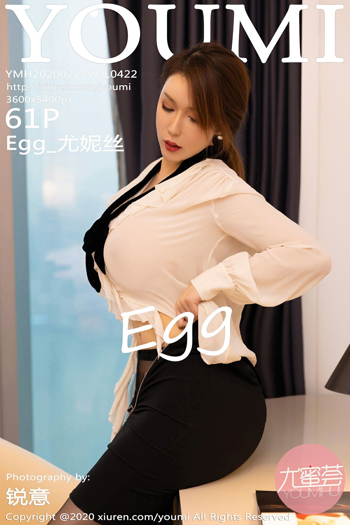 [YOUMI尤蜜荟]2020.02.25 VOL.422 <strong>Egg_尤妮丝</strong>