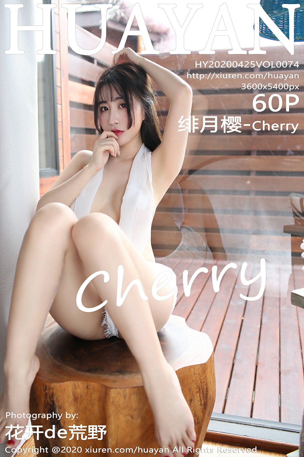 [HuaYan花の颜]2020.04.25 VOL.074 <strong>绯月樱-Cherry</strong>