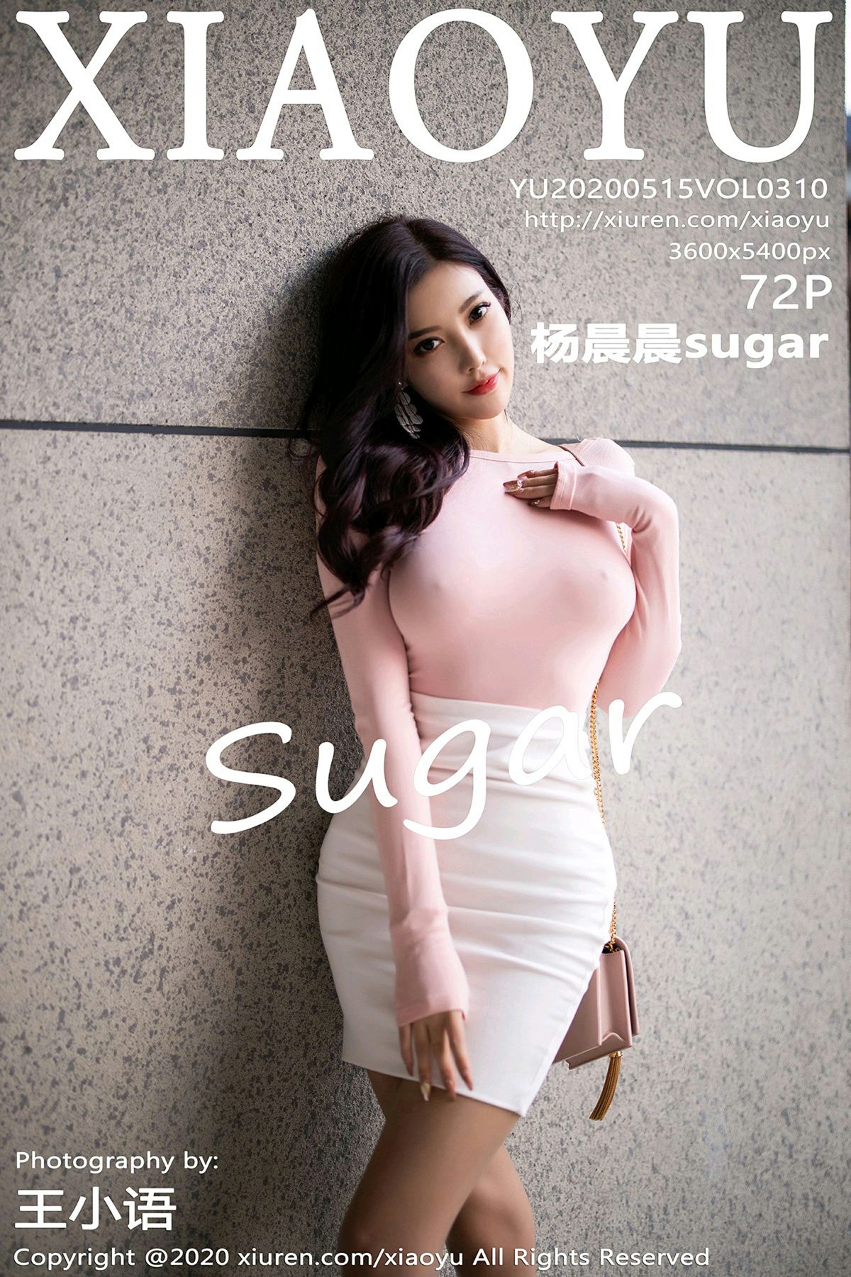 [XIAOYU语画界]2020.05.15 VOL.310 <strong>杨晨晨sugar</strong>