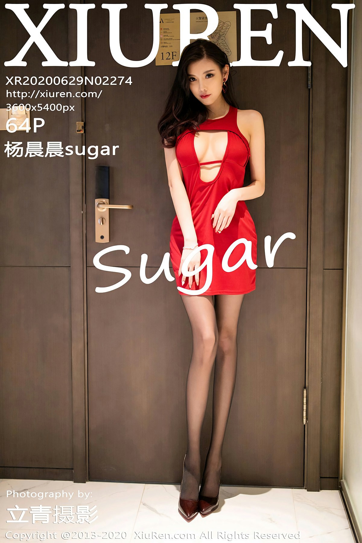 [XiuRen秀人网] 2020.06.29 No.2274 <strong>杨晨晨sugar</strong>