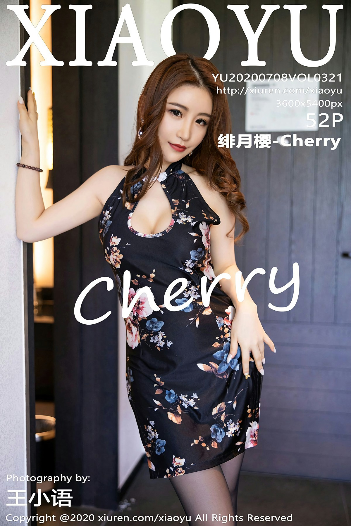 [XIAOYU语画界] 2020.07.08 VOL.321 <strong>绯月樱-Cherry</strong>