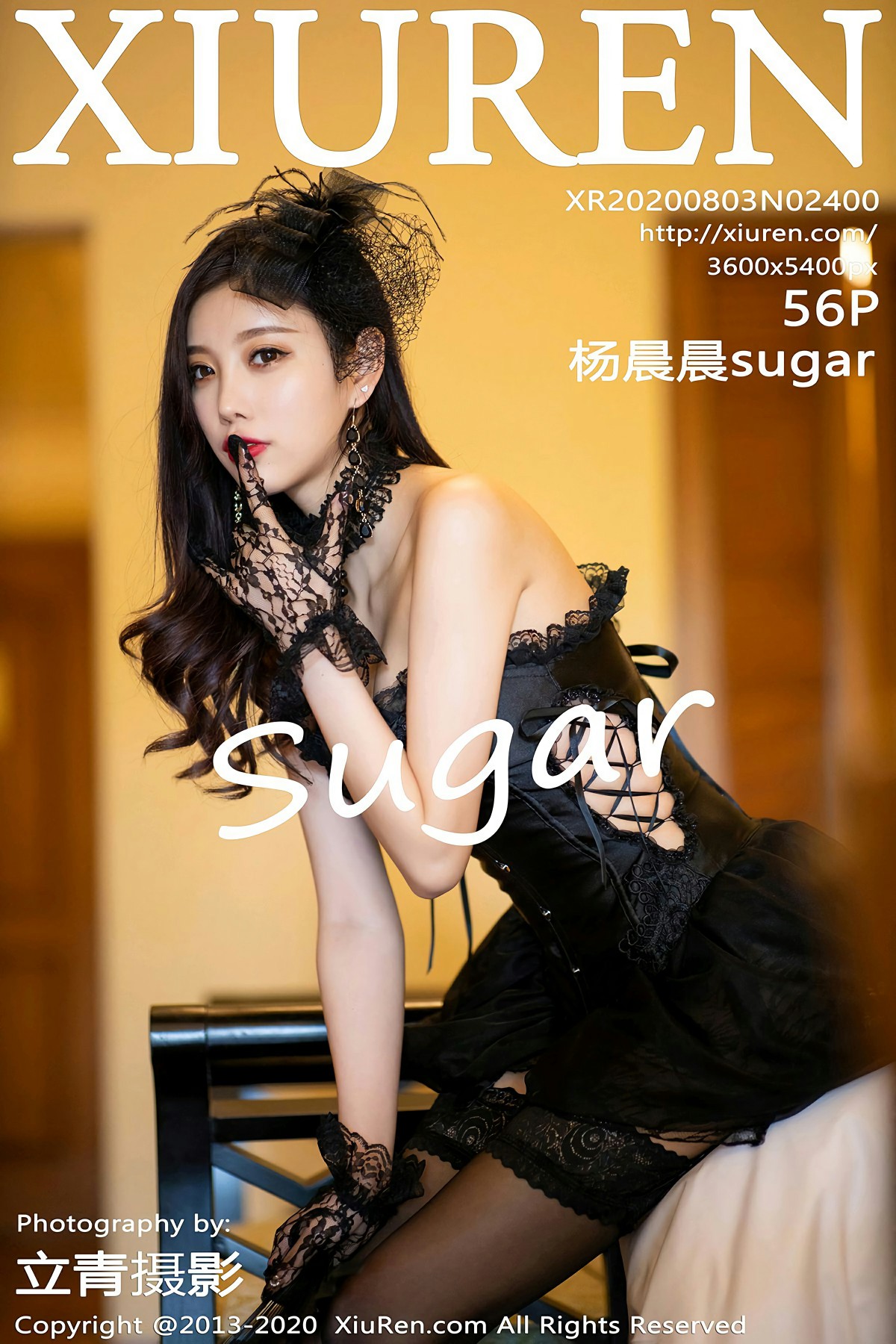 [XiuRen秀人网] 2020.08.03 No.2400 <strong>杨晨晨sugar</strong>