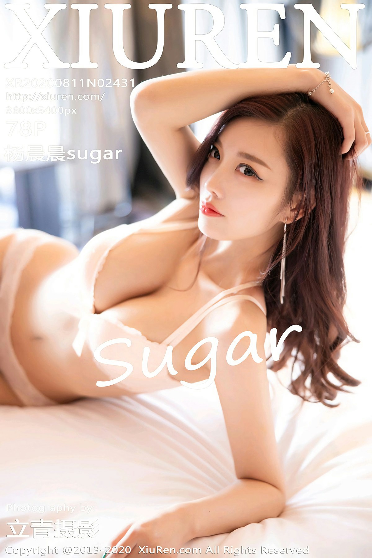 [XiuRen秀人网] 2020.08.11 No.2431 <strong>杨晨晨sugar</strong>