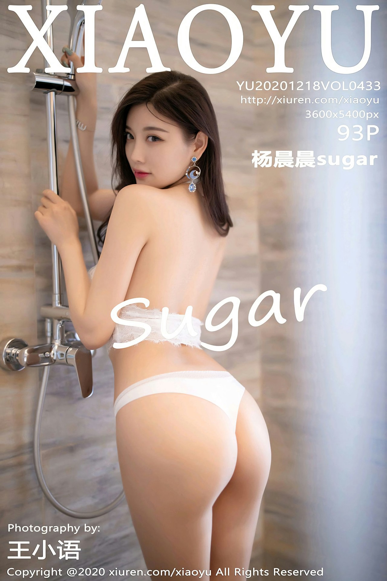 [XIAOYU语画界] 2020.12.18 No.433 杨晨晨sugar