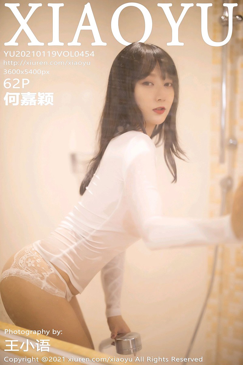 [XIAOYU语画界] 2021.01.19 No.454 <strong>何嘉颖</strong>