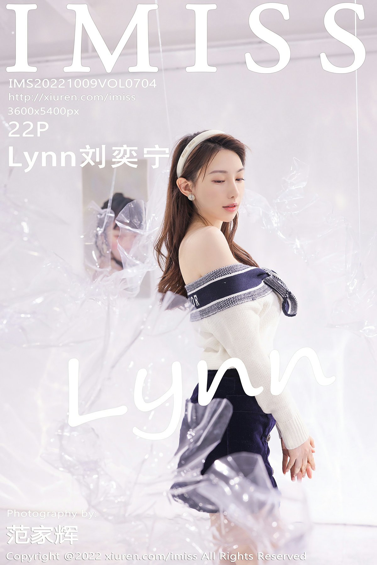 [IMISS爱蜜社] 2022.10.09 VOL.704 <strong>Lynn刘奕宁</strong>