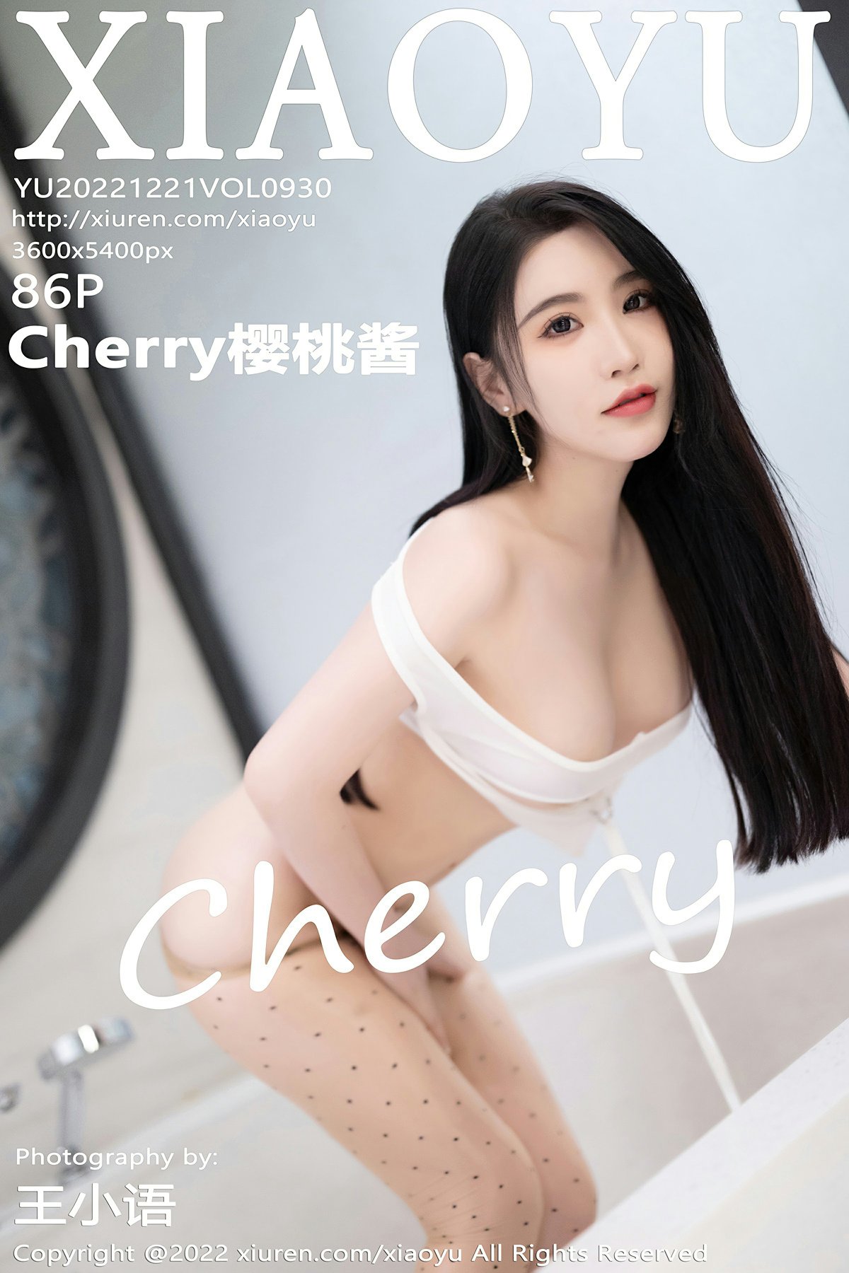 [XIAOYU语画界] 2022.12.21 VOL.930 Cherry樱桃酱
