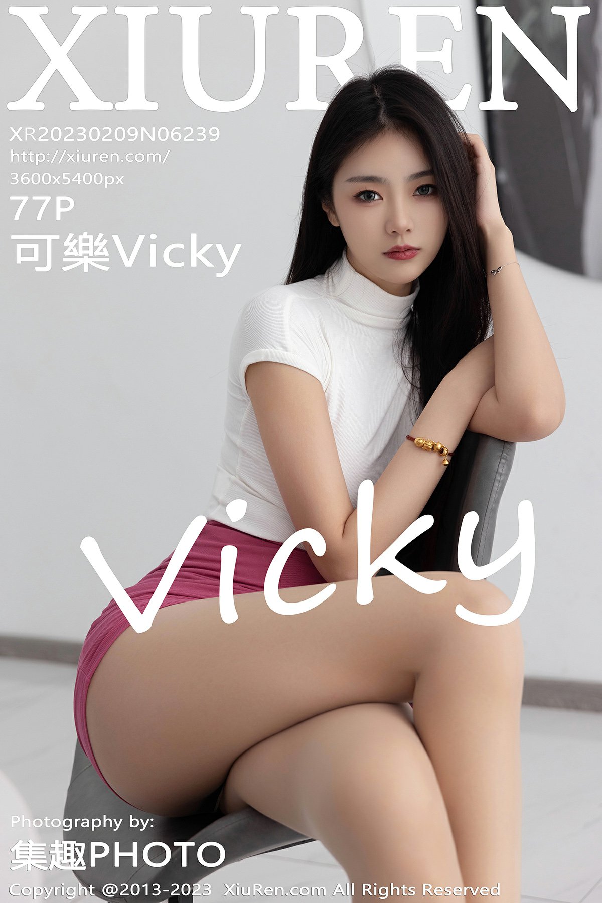 [XiuRen秀人网] 2023.02.09 No.6239 可樂Vicky