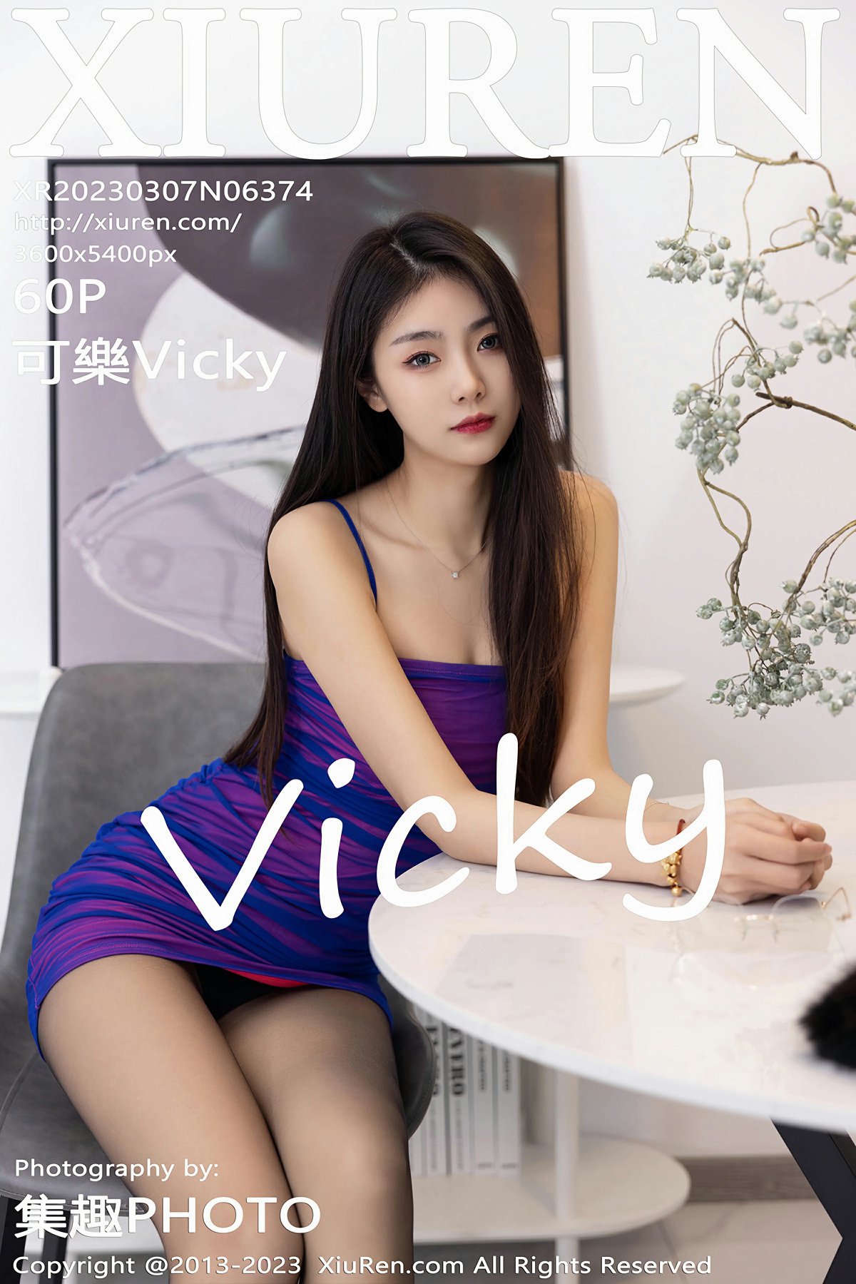 [XiuRen秀人网] 2023.03.07 No.6374 <strong>可樂Vicky</strong>