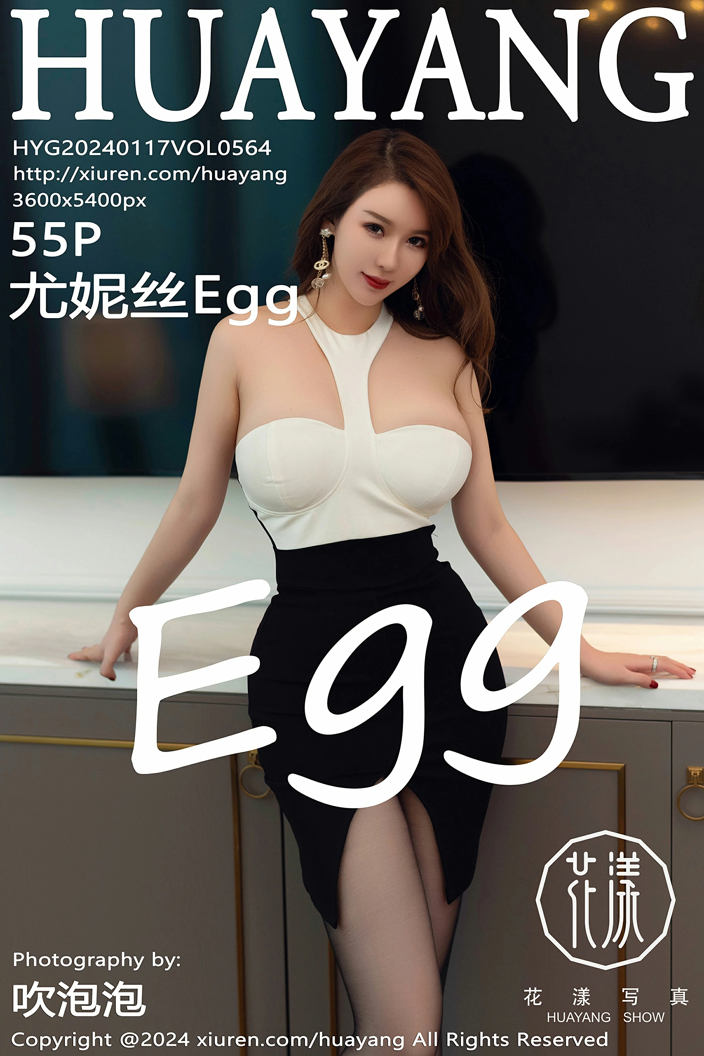 [HuaYang花漾写真] 2024.01.17 VOL.564 尤妮丝Egg