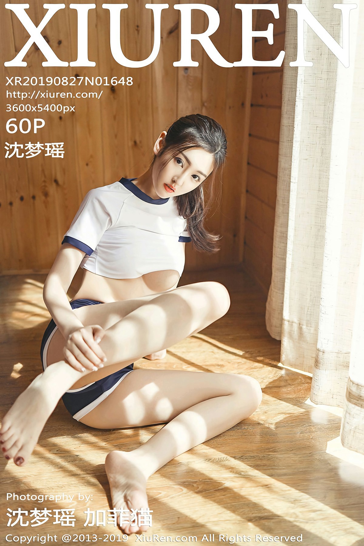 [XiuRen秀人网]2019.08.27 No.1648 沈梦瑶