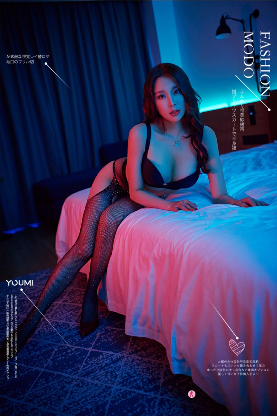 [YouMi尤蜜] 2020.08.31 筱慧 暗夜妖姬