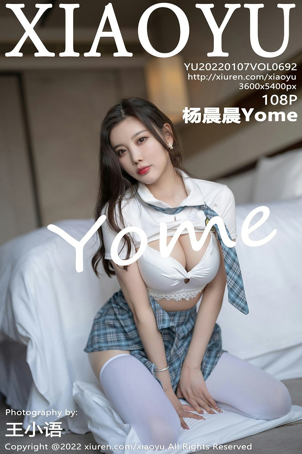 [XIAOYU语画界] 2022.01.07 VOL.692 杨晨晨Yome 学生制服