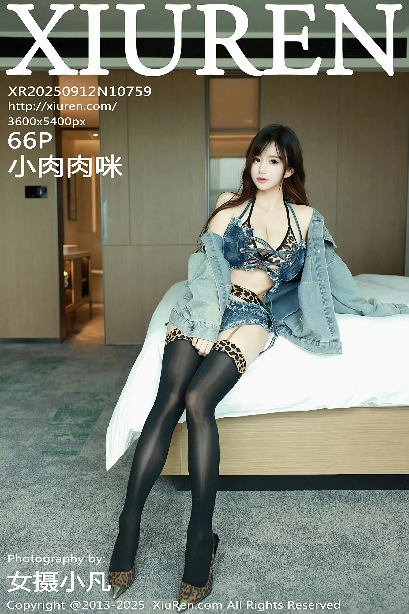 [XIUREN秀人网] 2025.09.12 No.10759 小肉肉咪